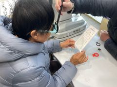 -美式眼镜·授权蔡司.依视路.尼康.豪雅.明月(南翔印象城店)