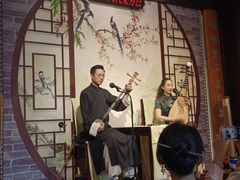 -琵琶语评弹茶馆(苏州平江路店)