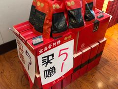 -济南遥墙国际机场-叁号贵宾厅