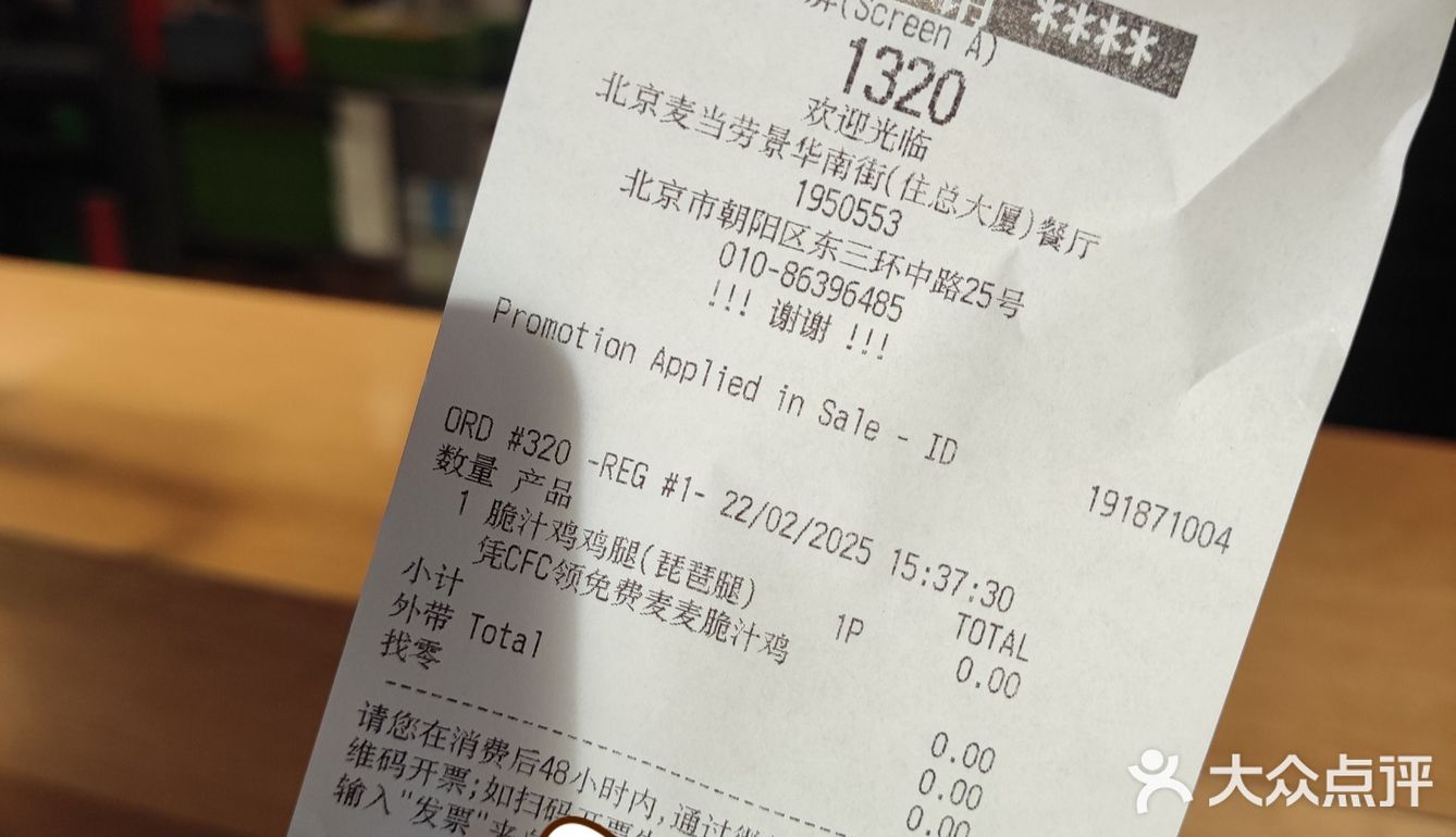 xswl🤣打起来了！是麦当劳先动的手！
