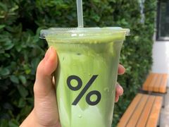 -% Arabica阿拉比卡咖啡(武康路店)