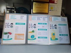 -自然椰·海南清补凉(明珠店)