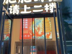 -肥肥虾庄·金牌油焖大虾(东湖欢乐谷店)