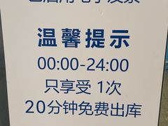 -虹桥综合交通枢纽-P6停车库