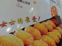 -北方饺子王·海肠捞饭·海鲜锅(山大店)