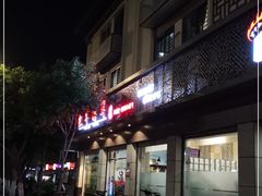 -凯华海鲜火锅·传承三十六年