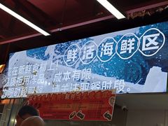 -养牛邓·潮汕牛肉海鲜自助火锅(广州店)