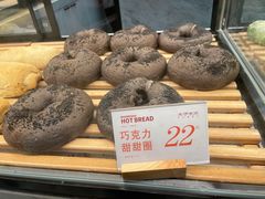 巧克力甜甜圈-木子木水日式烫面包(杭州首店)