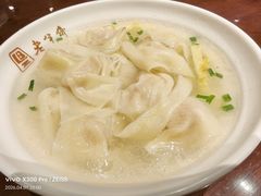 -老半斋(福州路店)