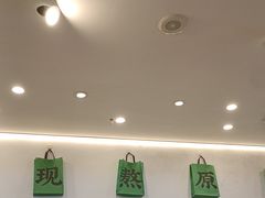 -蒙自源米线大王(花园城商场店)