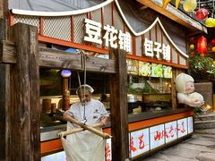 -巴倒烫陆派重庆火锅(南山店)