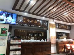 -深圳安仁堂中医·推拿按摩·肩颈调理