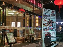 门面-凯逸轩·匠心粤菜(中城名仕汇店)