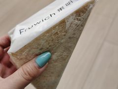 -Fruwich果明治(西单更新场店)