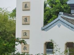-厦门园林博览苑