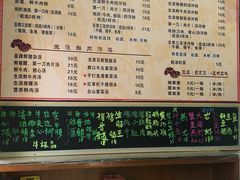菜单-荔林食店(西华路店)