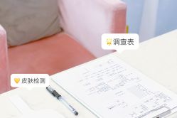 点击看大图 -Hi Beauty Skin 科技美肤中心