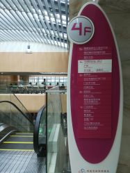 -福建省妇幼保健院(道山路院区)