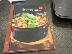 -湘肠香火锅店(团结湖店)
