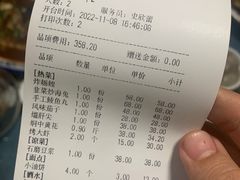 -老院子饭店·鲁菜·海鲜·家常菜