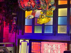 -水巷子·巴掌腰片重庆火锅(云纺店)