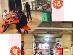 -舒记粉店(七星路店)