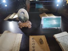 -张之洞与武汉博物馆