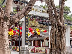 -龙凤山庄影视度假村