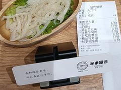 -独食火锅·半米屋台(望平街店)