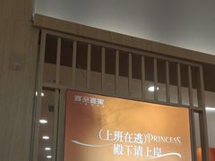 -喜家自助小火锅(乐客城店)