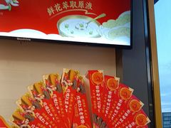 -味多美蛋糕(义和庄地铁店)