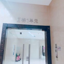 -奈思·日式美甲美睫沙龙