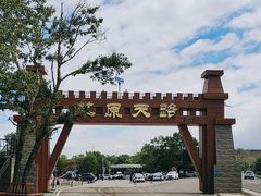-草原天路(张北县)