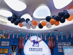 -关键词英语·青少儿·语言培训(龙华壹方天地校区)