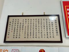 -新繁牛肉豆花(都江堰店)