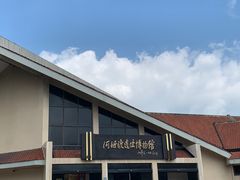 -河姆渡遗址博物馆