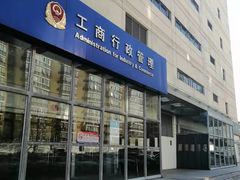 -百荣世贸商城