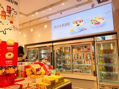 -嘉华饼屋JOY BAKERY(南屏街店)