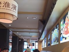 -老淮滨-蚌埠非遗小吃(淮河路店)