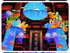-豫园