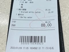-池记(尖沙咀店)