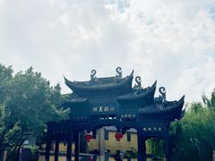 -鸣鹤古镇