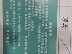 -辽宁省人民医院