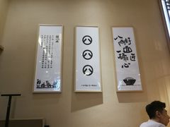 -陳八两面家(滨江天街店)