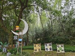 -天目湖御水温泉·度假酒店