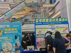 -红星美凯龙北京至尊MALL(东四环中路店)