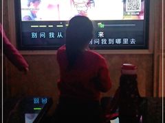 -金麦圣KTV