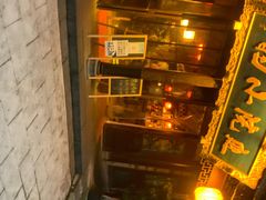 -庭院小酌(瑞莲街店)