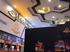 -万达广场(南宁青秀店)