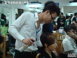 点击看大图 -Salon Esprit